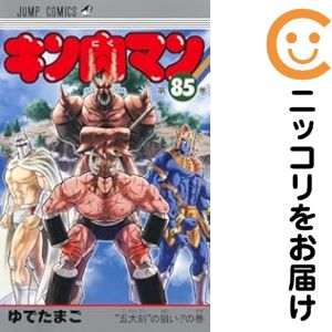 乐天商城 - キン肉マン（1-85巻セット・以下続巻）ゆでたまご【10日以内発送】
