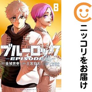 楽天市場】ブルーロック凪（本・雑誌・コミック）の通販