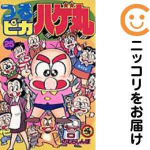 樂天商城 - つるピカハゲ丸　全巻（1-25巻セット・完結）のむらしんぼ【10日以内発送】