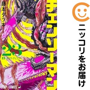 チェンソーマン（1-23巻セット 以下続巻）藤本タツキ【10日以内発送】