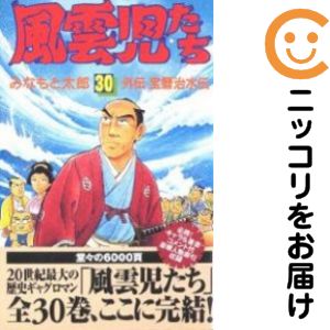 楽天市場】風雲児たち 中古 全巻の通販
