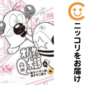 楽天市場】新オバケのq太郎 大全集の通販