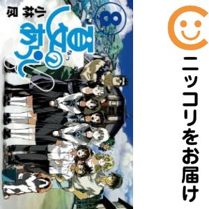 楽天市場】月刊ガンガンwingの通販