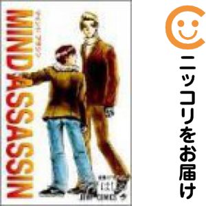 Rakuten - MIND ASSASSIN　全巻（1-5巻セット・完結）かずはじめ【10日以内発送】