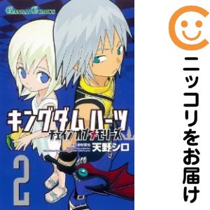 楽天市場】キングダムハーツ 全巻 セットの通販