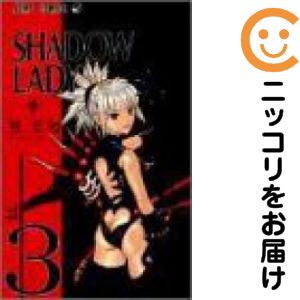 Rakuten - SHADOW LADY　全巻（1-3巻セット・完結）桂正和【10日以内発送】