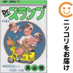 楽天市場】Dr．スランプ 全巻の通販