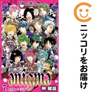 乐天商城 - enigma［エニグマ］　全巻（1-7巻セット・完結）榊健滋【10日以内発送】