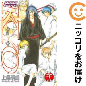 楽天市場】samurai deeper kyo 全巻セットの通販