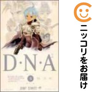 楽天市場】桂 正和 m（本・雑誌・コミック）の通販
