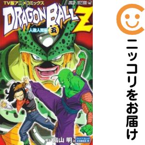 楽天市場】tv版アニメコミックス ドラゴンボールzの通販