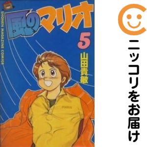 楽天市場】スーパーマリオくん 全巻セットの通販