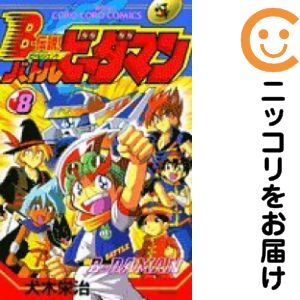 楽天市場】バトルビーダマン コミックの通販