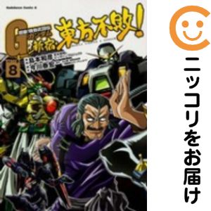 楽天市場】島本和彦 全巻の通販
