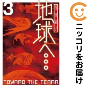 製品画像：23位