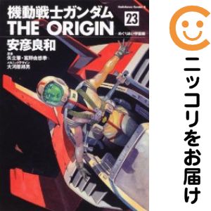 楽天市場】the origin 全巻の通販
