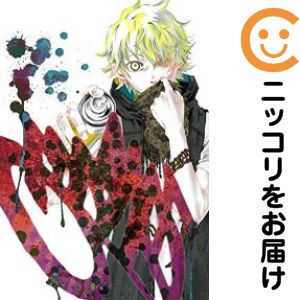 乐天商城 - リヴィングストン　全巻（1-4巻セット・完結）片岡人生【10日以内発送】