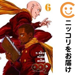 乐天商城 - 009 RE：CYBORG　全巻（1-6巻セット・完結）麻生我等【10日以内発送】