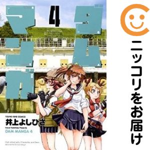 (最終値下げ)月刊コミックラッシュ　井上よしひさ直筆イラスト色紙抽選プレゼント 最終値下げ)月刊コミックラッシュ 井上よしひさ直筆イラスト色紙抽選