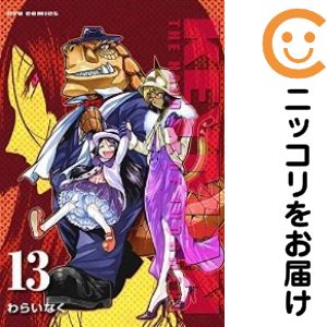 乐天商城 - KEYMAN　全巻（1-13巻セット・完結）わらいなく【10日以内発送】