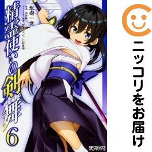 楽天市場】精霊使いの剣舞 セット dvdの通販