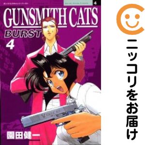 乐天商城 - GUNSMITH CATS［新装版］　全巻（1-4巻セット・完結）園田健一【10日以内発送】