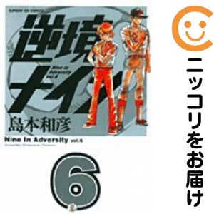 製品画像：23位