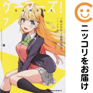 楽天市場】ゲーマーズ 全巻の通販