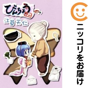 楽天市場】_びんちょうタン（本・雑誌・コミック）の通販