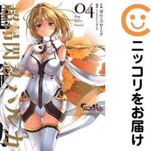 楽天市場】超昂閃忍ハルカ 鷹守ハルカの通販