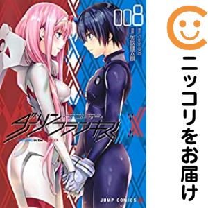 다링·인·더·프랑키스 전권(1-8권 세트·완결) 야부키 켄타로[10일 이내 발송]