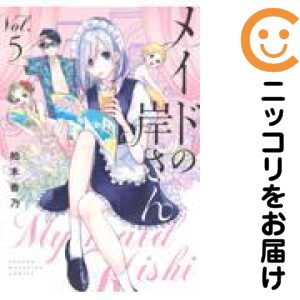 楽天市場】あきの香奈（コミック｜本・雑誌・コミック）の通販