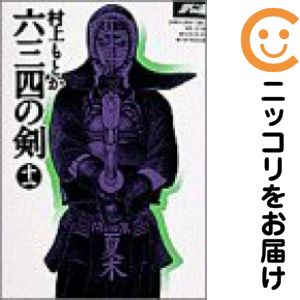 製品画像：26位