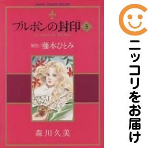 楽天市場】森川久美の通販