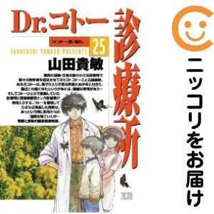 楽天市場】dr．コトー診療所 全巻セットの通販