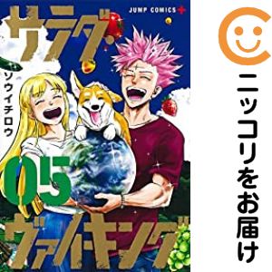 乐天商城 - サラダ・ヴァイキング（1-5巻セット・以下続巻）ソウイチロウ【10日以内発送】