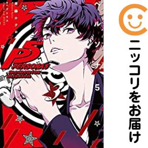 ペルソナ5 メメントスミッション 全巻（1-3巻セット 完結）斉藤ロクロ【10日以内発送】