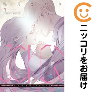 乐天商城 - JOKER REBOOT（1-7巻セット・以下続巻）霜月かいり【10日以内発送】