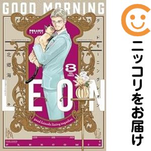 乐天商城 - グッドモーニングレオン GoodMorningLeon　全巻（1-3巻セット・完結）北郷海【10日以内発送】