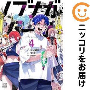 ノブナガバース NOBUNAGA MULTIVERSE　全巻（1-4巻セット・完結）Atsushi