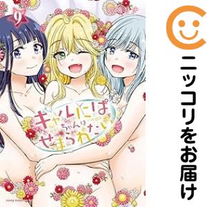 製品画像：27位
