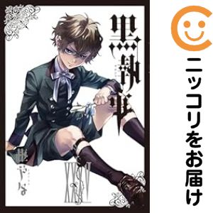乐天商城 - 黒執事（1-35巻セット・以下続巻）枢やな【10日以内発送】