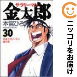 製品画像：30位