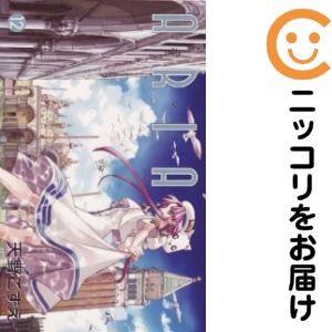 楽天市場】aria 完全版 全巻セットの通販