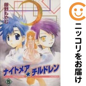 楽天市場】月刊ガンガンwingの通販