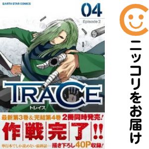 Rakuten - TRACE　全巻（1-4巻セット・完結）雨松【10日以内発送】