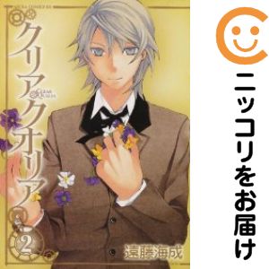 乐天商城 - クリア・クオリア　全巻（1-2巻セット・完結）遠藤海成【10日以内発送】