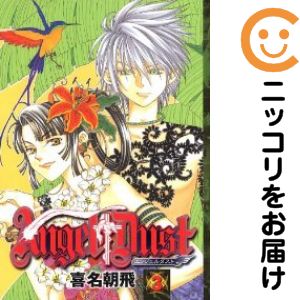 楽天市場】月刊ガンガンwingの通販