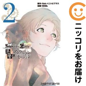 確認用　専用　モーションコミック 楽天市場】モーション（コミック｜本・雑誌・コミック）の通販