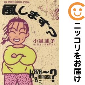 風します？ 小道迷子 月子 バイク 漫画 Tシャツ スピリッツ